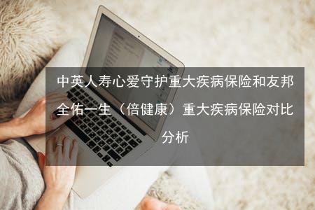 中英人寿身故理赔怎么办理