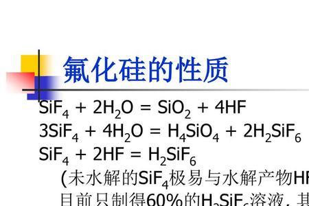 h2s溶于水吗