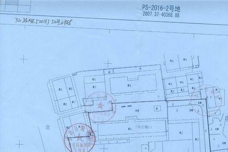 对外交通用地属于什么用地