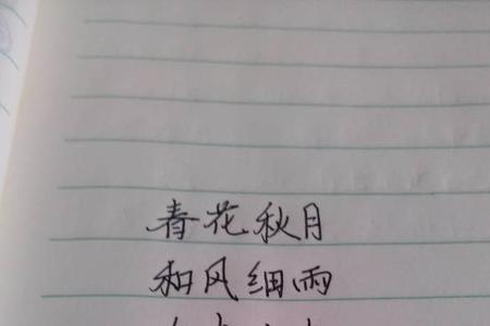 四字成语第一个字是阳