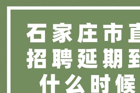 石家庄2022保险标志还贴吗