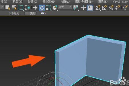 3dmax怎么旋转模型