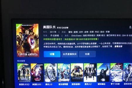 海信华数tv怎么连接网络