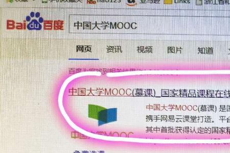 中国大学mooc随堂测试可以做几次