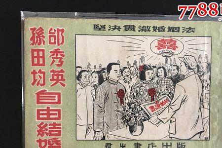 出生在建国初期属于什么年代