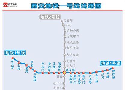 西安机场到北站轻轨时间表