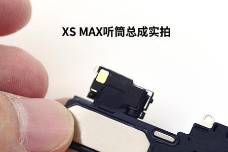 xs听筒无声音重启后正常