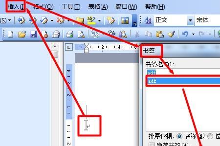 word有字数限制的怎么取消