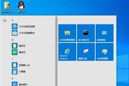 win7系统的纯净版是什么意思