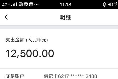 工商银行两个账户可以互转账吗