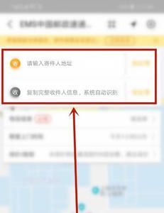 上门取件快递员没来就要取件码