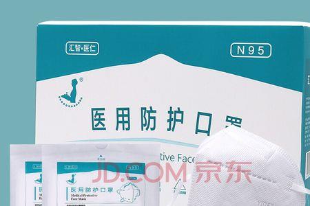 弘烨医用防护口罩n95是正规厂家吗