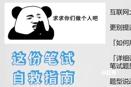 京东校招在线考试就是笔试吗