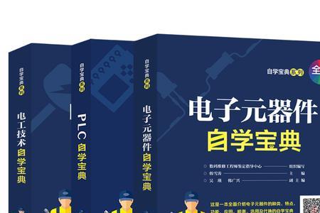 学电子维修技术自学难吗