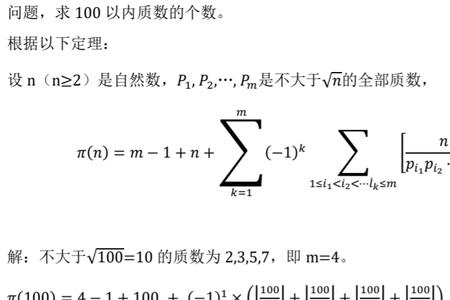 rn在数学上代表什么意思