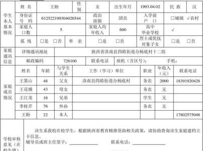 建档立卡会发什么证件