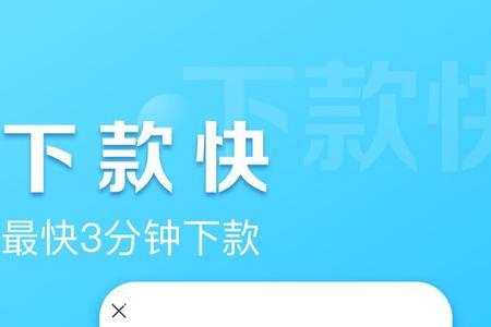 还享花和还呗额度共享吗