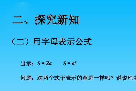 数学上时间的字母代号是什么