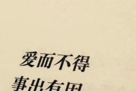 以自勉之是什么意思