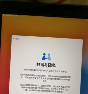 ipad需要激活好几次才能用