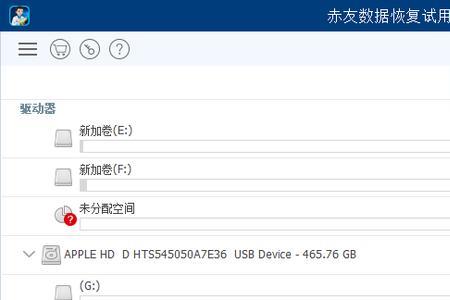 磁盘被锁48位密钥找不到该怎么办