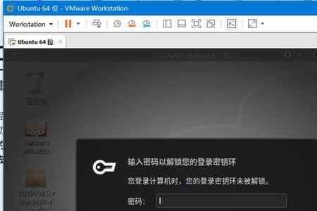 vmtools点开不运行