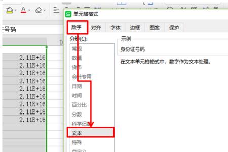 数字复制后粘贴乱码是什么原因