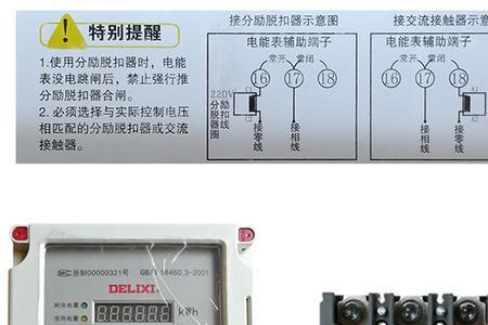 家用稳压器跳闸该怎样维修