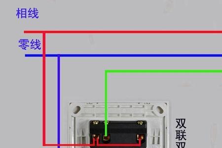 双开双控开关排扇怎么接线