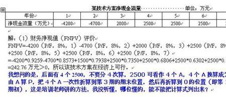 应收账款面值公式