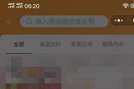 微信视频号订单怎么退款