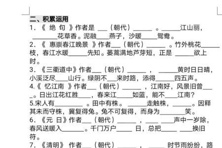 如什么大敌填空