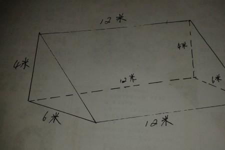 三角形立方计算公式举例