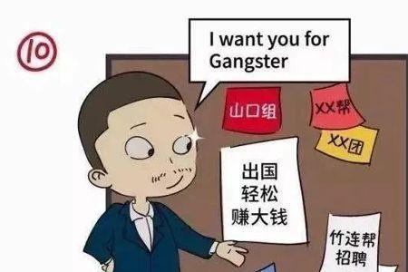 就业威胁有哪些