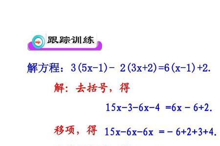 包含与不包含的括号