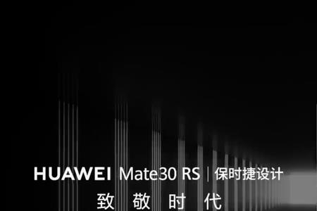 华为保时捷mate50rs音质怎么样