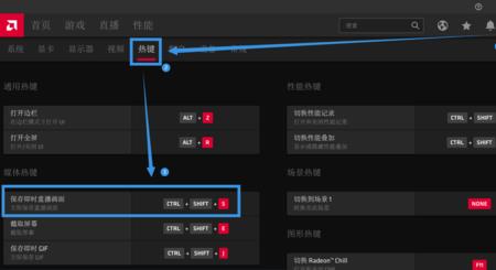 ps即时回放怎么设置