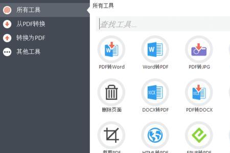 万能工具包app