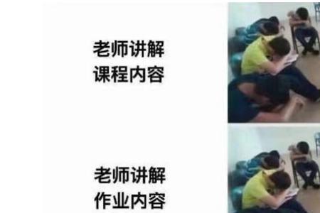 大学学过的知识基本上都忘了