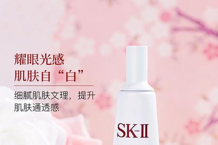 sk2小灯泡属于维c还是维a