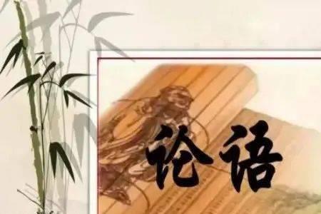 君子于其言的于什么意思