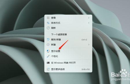 windows11如何删除文本框