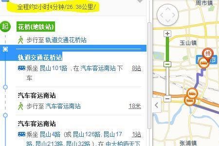 花桥离上海多少公里