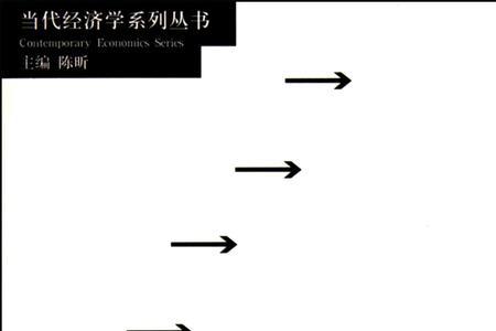 什么叫独立经济学家