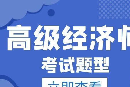 经济师考试会公布答案吗