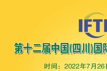 杭州农博会2022年时间表