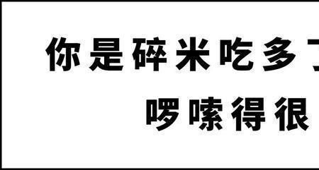 四川人口头语哥哥是什么意思