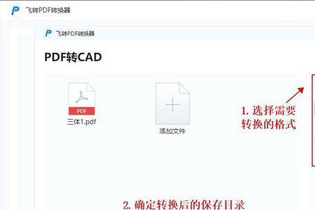 pdf转cad文字显示不出来