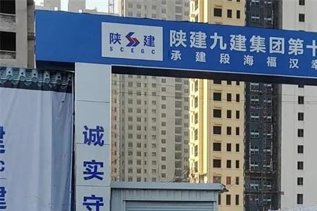 陕西建工哪个分公司最好