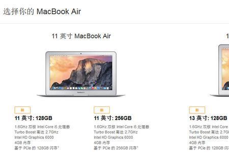 macbookair用户和密码是什么